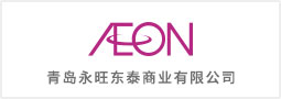 青島永旺東泰商業(yè)有限公司